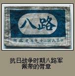 ����ս��ʱ�ڰ�·������ı���