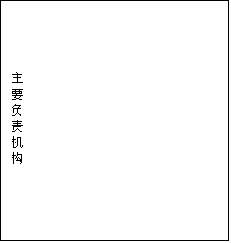 �ı���: ��Ҫ�������