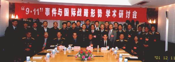 ��9-11�¼����Թ���ս������Ӱ����о�