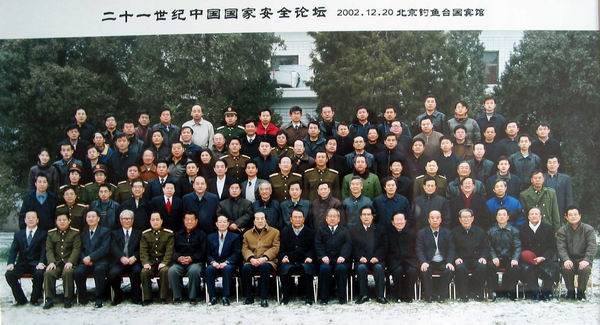 ��һ���й����Ұ�ȫ��̳